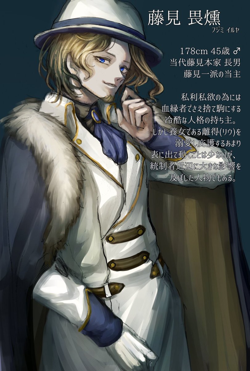 ke_ch_404's tweet photo. 藤見イルヤ https://t.co/fTg0XfKVa0