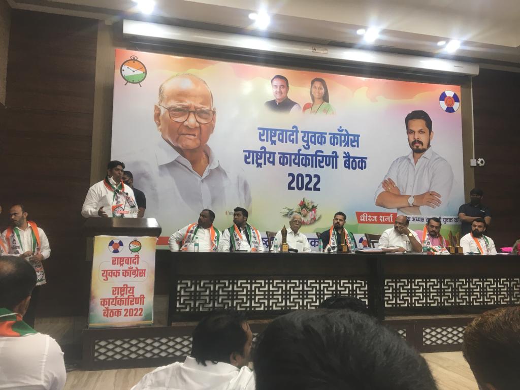 राष्ट्रवादी युवक काँग्रेस च्या राष्ट्रीय कार्यकारणी बैठकीस उपस्थित राहुन संबोधित केले. देश अराजक्ते कडे चालला आहे,सरकारच्या विरुद्ध बोलले म्हणून नवाब मालिकांचे संबंध आतंकवाद्यांशी जोडण्यात येतात. राष्ट्रवादीचा तरुण अशा भीतीला भीक न घालता "हिटलर" शाही शी लढत राहणार.

#NawabMalik