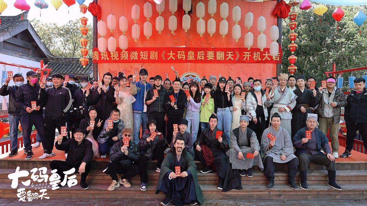 NewStyleMediaG's tweet photo. 🎬 New drama of Gao Qiuzi has started filming.
We’re waiting to see you in #LargeQueen
#高秋梓 #GaoQiuZi #大码皇后要翻天 #NSMG https://t.co/lTiljVTPEL