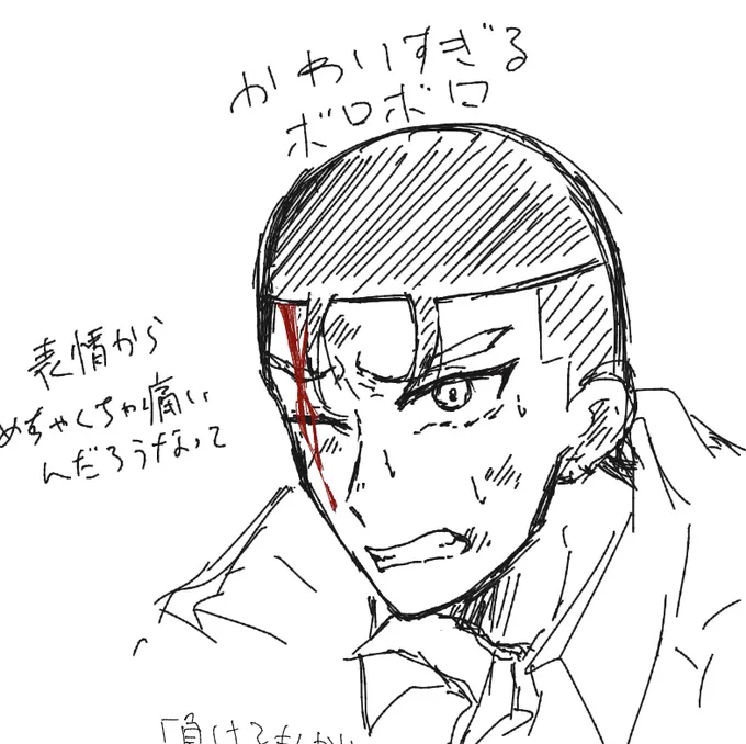 絵チャ ほぼ大石 
