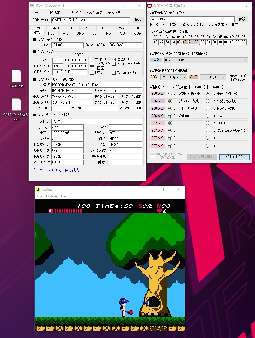 pisaro0418's tweet photo. ファミコンのアテナを買ったから吸い出してみた。
CRC32は一致してるのに何やってもnesファイルにならずCART.binになるから、「nes20db.txt」ファイルの中身調べたら、データベースに無いっぽい…?
適当にヘッダ挿入したら動作した!
#Cartreader #CartridgeReader #SavetheHeroproject #SaveHero https://t.co/4lOnRPqOhv
