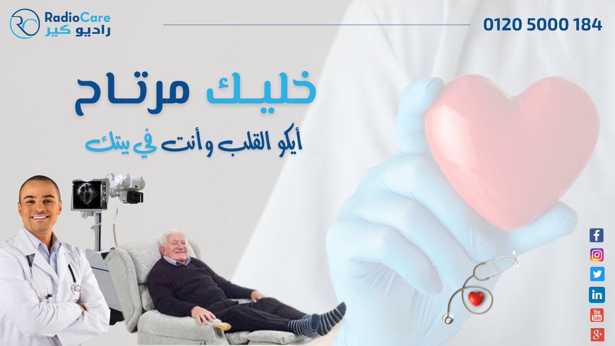 Radio Care tweet media