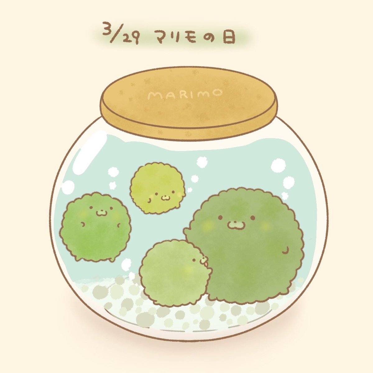 マリモ記念日 Twitter Search Twitter