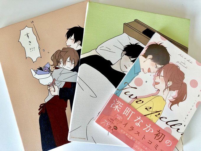 深町なか 藤谷燈子 ほのぼのログ Another Story Kadokawa