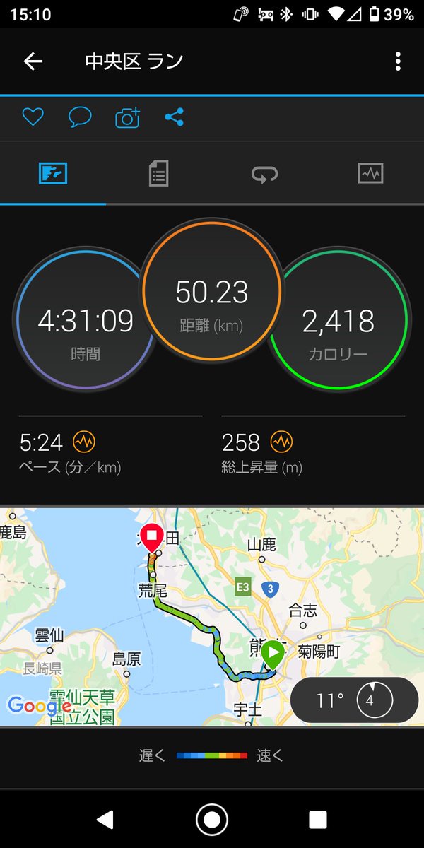 mschumi02's tweet photo. 自宅から50km走って行った先のラーメン屋のやきめしが美味くないはずがないだろ!
テンポネクストはやはりいいものだ
#ランニング
#50km
#ウルトラマラソン
#NIKE
#temponext https://t.co/IJRHGPm7IP