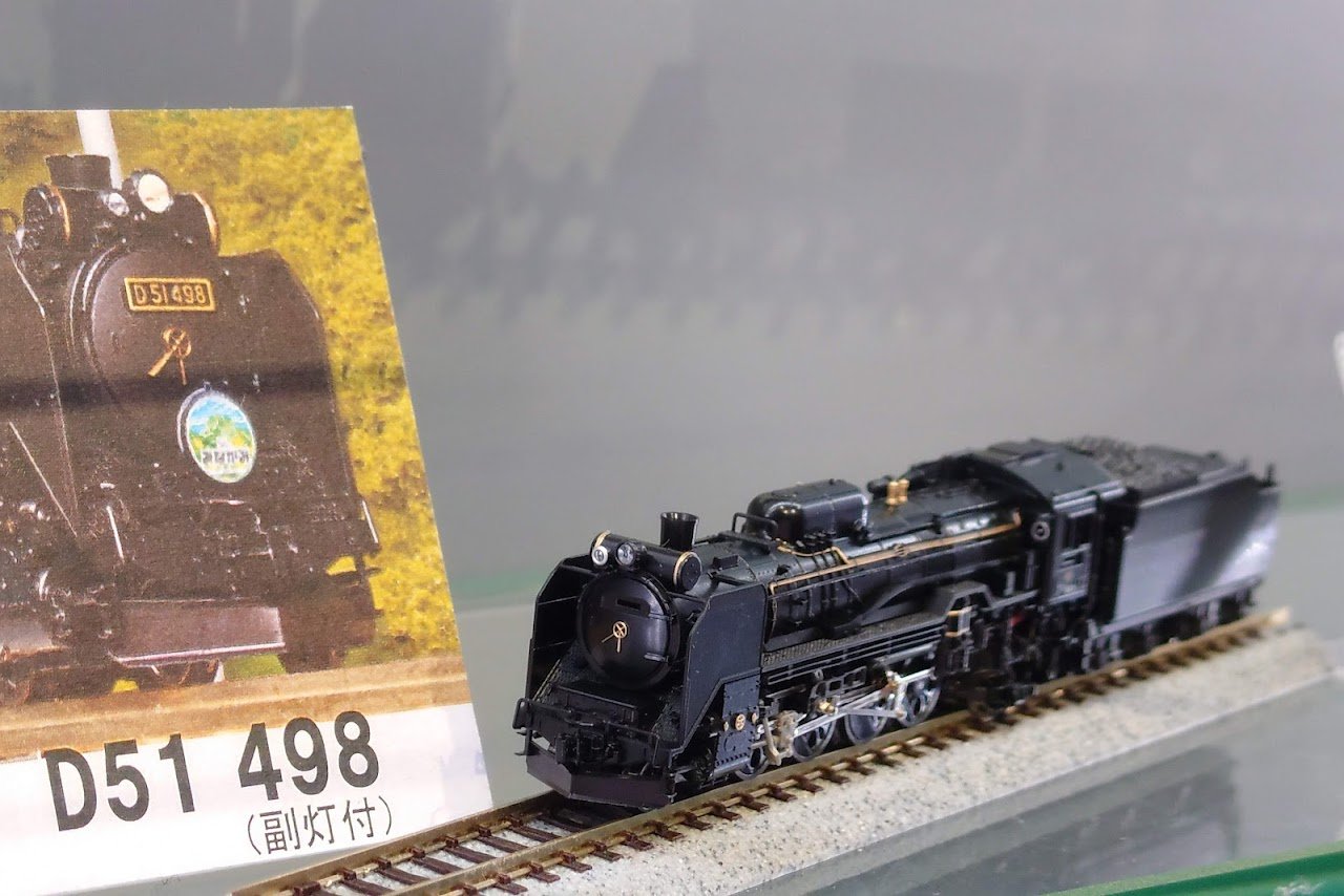 KATO D51 498、DD51 800、12系 DD51機関車 12系客車 KATO。 DD51機関