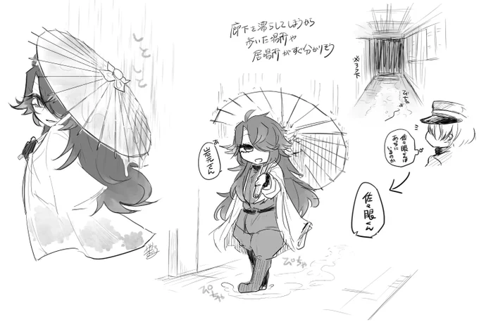 ☔ 
