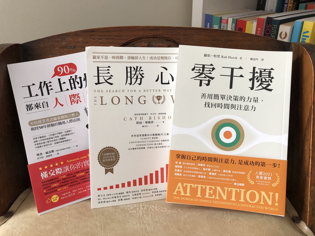 Alison Jones (@bookstothesky) on Twitter photo Another batch of translations of <a href="/PIPtalking/">Practical Inspiration Publishing</a> books has arrived - always a thrill! <a href="/thecathbishop/">Cath Bishop</a> <a href="/RobHatch/">Rob Hatch</a> <a href="/Purposefullives/">Richard Fox</a>, these beauties will be heading to you soon… Another batch of translations of <a href="/PIPtalking/">Practical Inspiration Publishing</a> books has arrived - always a thrill! <a href="/thecathbishop/">Cath Bishop</a> <a href="/RobHatch/">Rob Hatch</a> <a href="/Purposefullives/">Richard Fox</a>, these beauties will be heading to you soon…