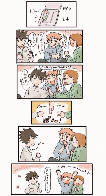 🍡🌸 