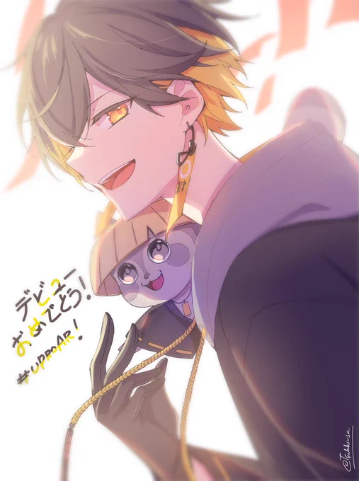 封魔くんデビューおめでとう!!!ラップ凄い!これからも頑張って下さい～よろしく!#アップロー #封魔絵 #ホロスターズ 