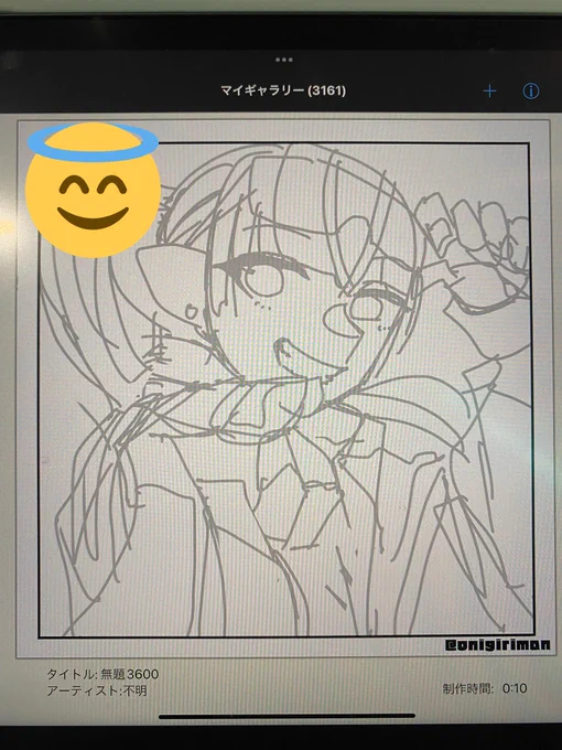 なぜかわからんがエアドロできねぇ 