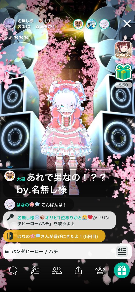 パンダヒーローのtwitterイラスト検索結果