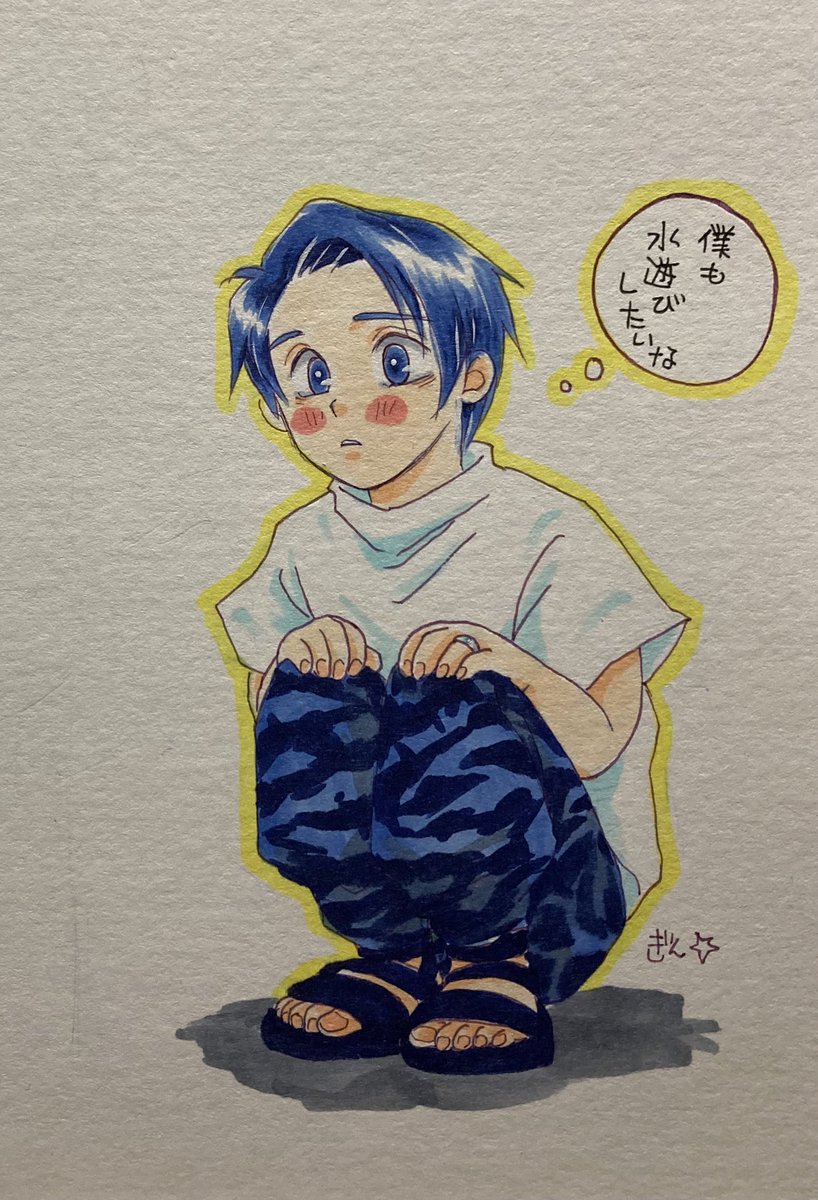 ゆーたも仲間に入れたげて💕 