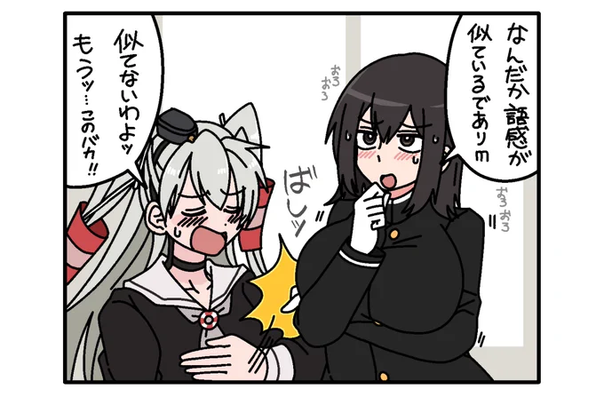 可愛く描けた…😌 