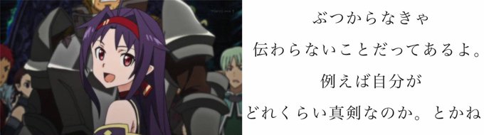 初めて好きになったアニメキャラのtwitterイラスト検索結果