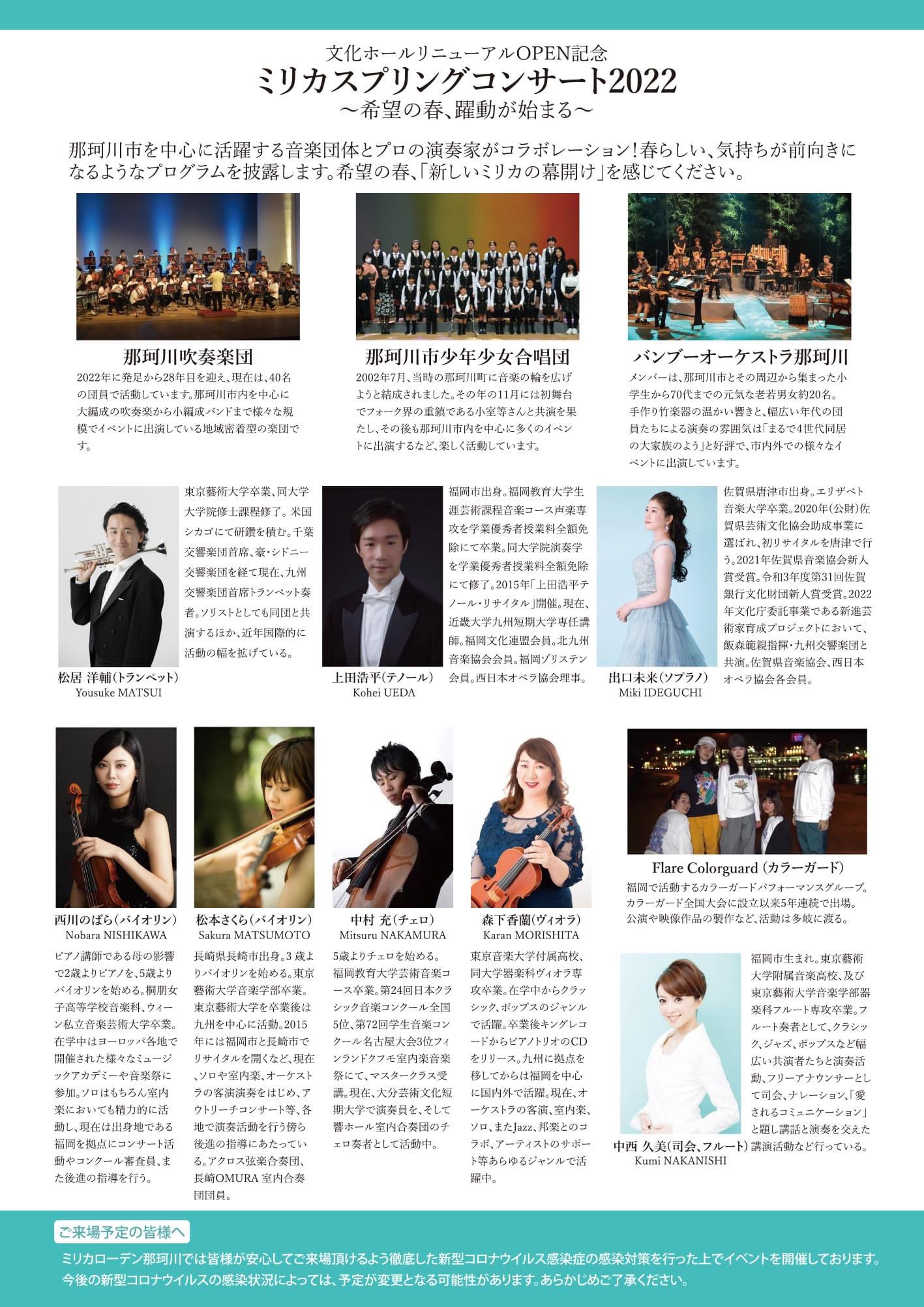 カラーガード エロ 