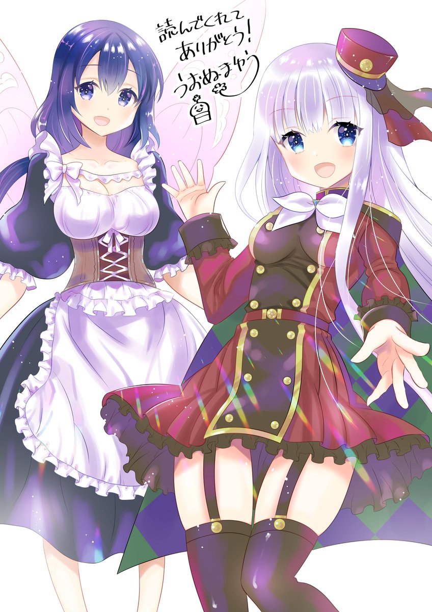 「#賢者の弟子を名乗る賢者 アニメ12話は今日ですよ!
とうとう完走です!!!
ぜ」|うおぬまゆうのイラスト