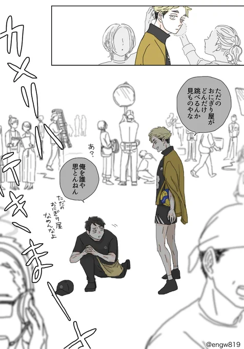 KV撮影前的な
https://t.co/AIQatA0HS6 