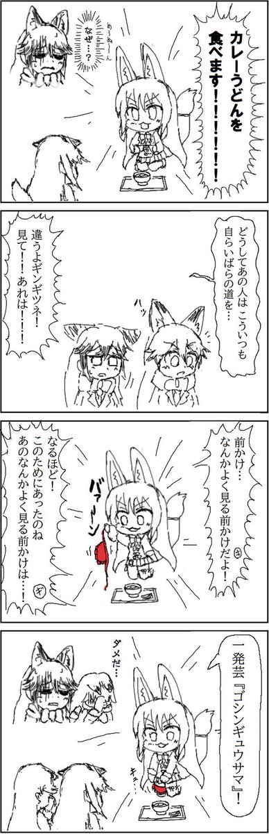 ( ・᷄ὢ・᷅ )
 #画力変化ビフォーアフター 
