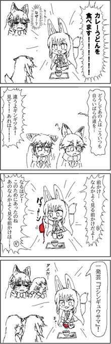 ( ・᷄ὢ・᷅ )
 #画力変化ビフォーアフター 