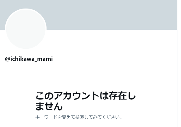 zbcdfghjklopqst's tweet photo. いやはや凄い逃げ足の速さ。#市川市長選挙 の謀略候補疑惑の「市川まみ」さんこと佐藤たえさんは既にツイ垢削除です。#市川市選挙管理委員会 には、なぜ「市川まみ」を通称名として認めたのか説明してほしい。
@chidaisan https://t.co/wOFyPWwfA0