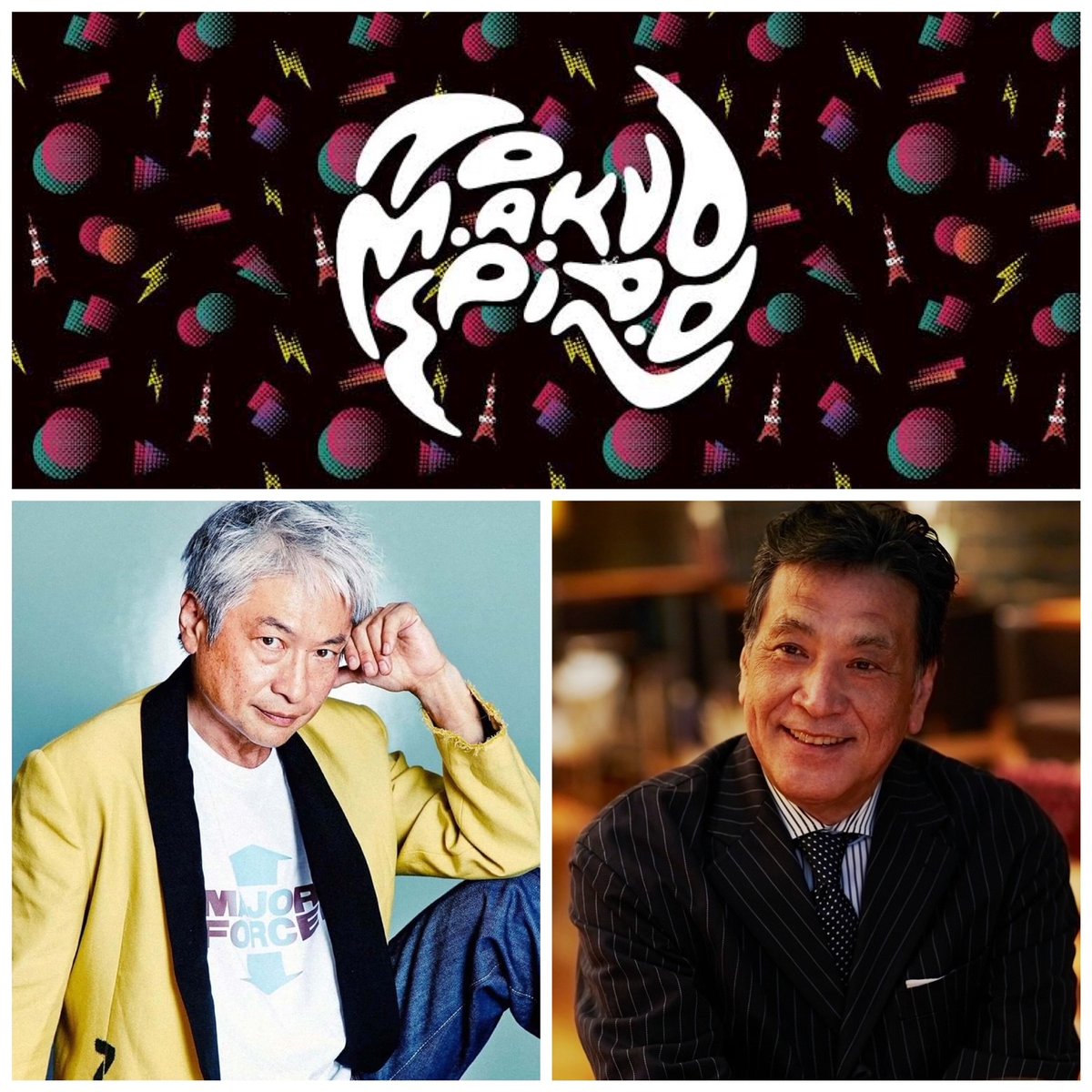 MAADSPIN's tweet photo. 【 #jwave 】3月29日(火)27:00-29:00OA
『J-WAVE TOKYO M.A.A.D SPIN』
火曜日のナビゲーターは @kantakagi
#TABLEBEET #佐藤俊博 さんゲスト前編!✨
新宿の #ツバキハウス や芝浦の伝説のクラブ #GOLD
#丸の内ハウス についてまで!🎙 Dopeに対談♪
#tokyo #MAADSPIN
→ https://t.co/zLCLPNgOzM https://t.co/oGfuZArGLo