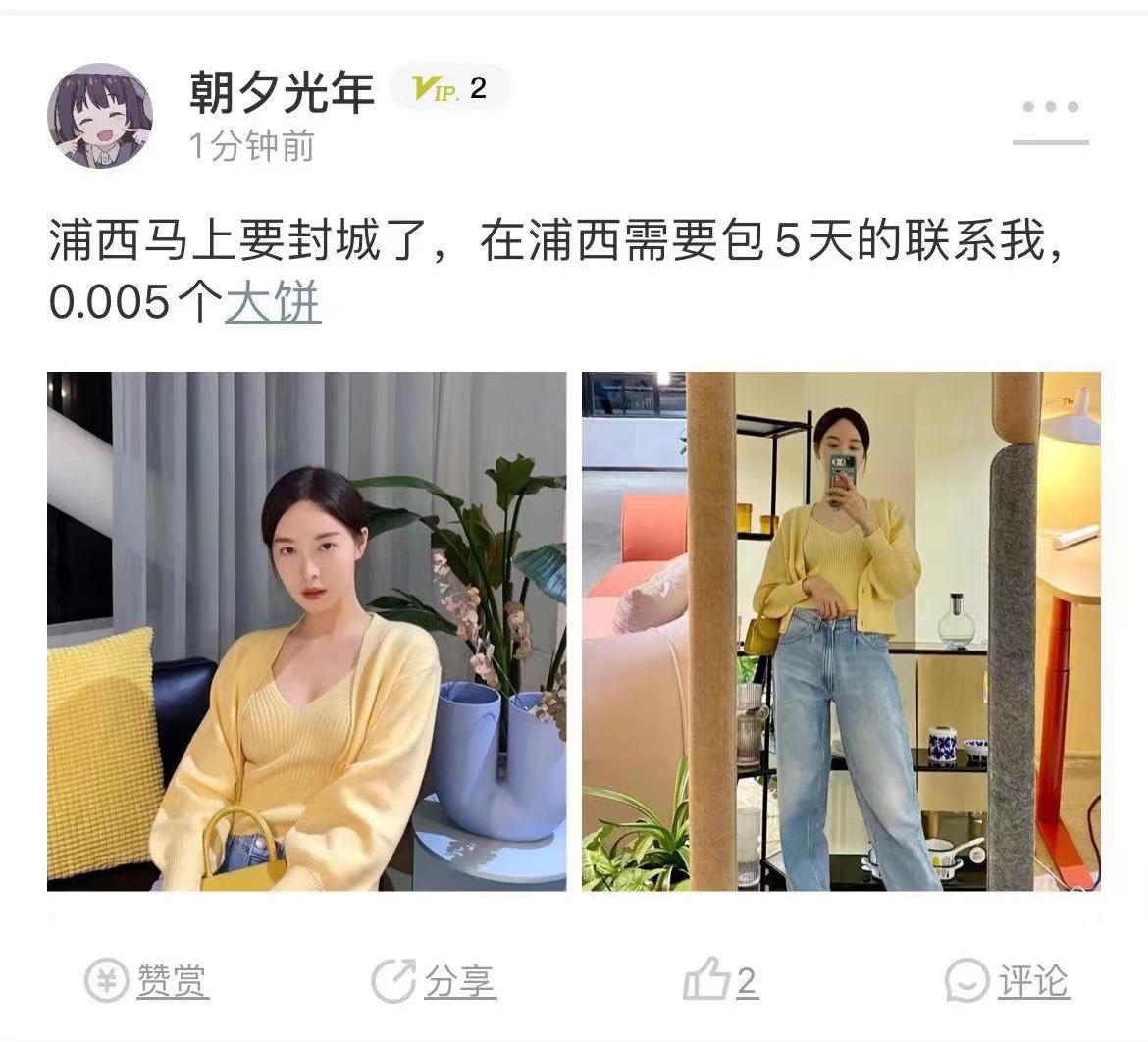 BITWU.ETH 🔆 tweet media
