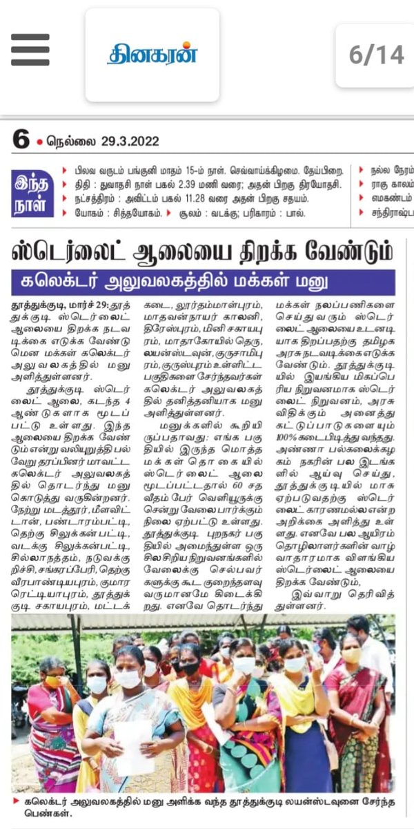 Saravanan0105's tweet photo. https://t.co/t5DrHfoZAo