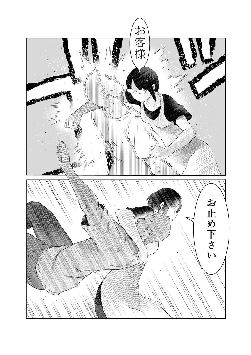 #どこにこだわってるの選手権 

おっさんリョナ 