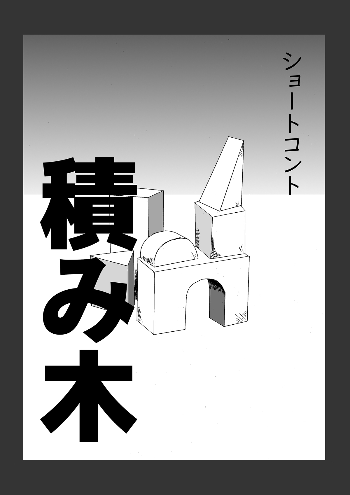 径 Kei Terasak Twitter