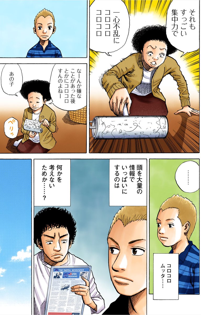嫌なことがあると、あちこちの情報で頭をいっぱいにして考えないようにするムッタ。
そんな状態を母はこう言います。
「コロコロムッタ」
そんなコロコロムッタが、まさかの具現化✨
明日の週刊宙哉から予約開始です‼️
週刊宙哉の登録はこちら
👇
https://t.co/whHLtnuaPn
