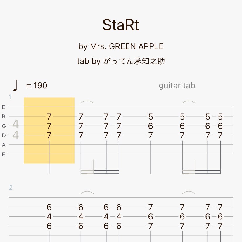 がってん承知之助 Gatten Sg Twitter