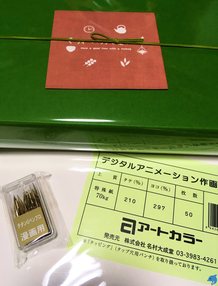 Ixoc Zuuinsl4m Ixoc Zuuinsl4m