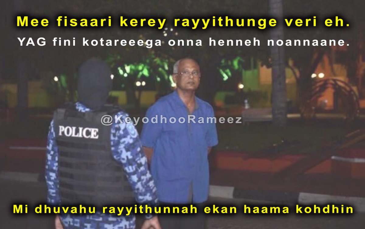 Mee fisaari kerey rayyithunge veri eh.

YAG fini kotareega onna henneh noannaane.

Mi dhuvahu rayyithunnah ekan haama kohdhin Raees Ibu Solih.

#YAGout
#HUHTUVAA 
#ArrestYAG
#ArrestYameen
#DefendMaldives
#PutYameenBackinJail