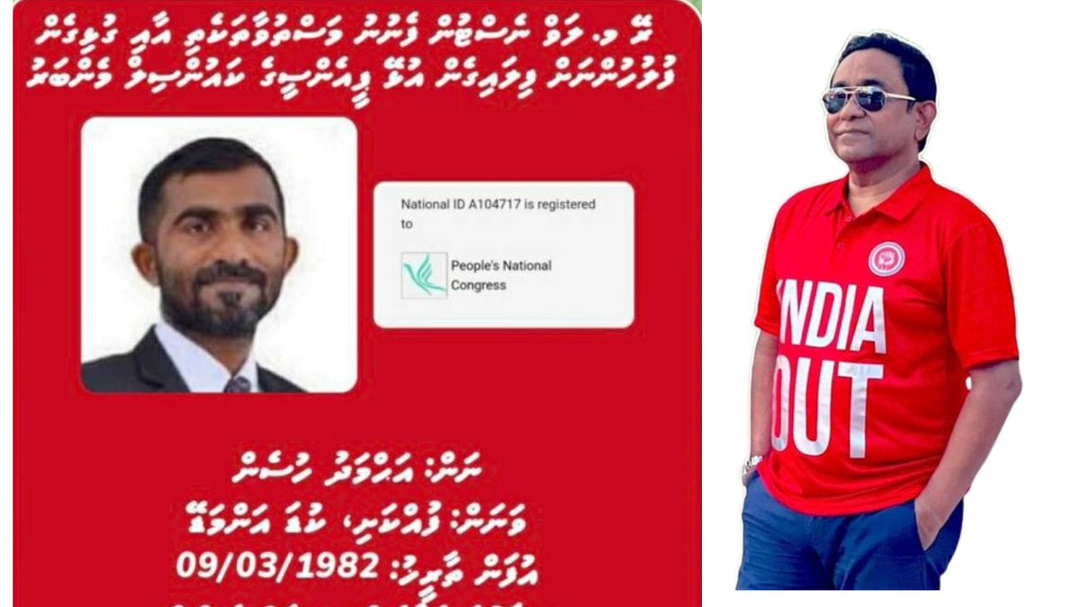 Yameen jalah laigen nooney amaan kanmatheega dhivehi rayyithunnah magu thakuga ulheven neh.Drugs ethere kurumaa adhi groups hingumuga emme iss veriyaa kamah varah Gina meehun kiyaa ulhay! 
#YAGout
#HUHTUVAA 
#ArrestYAG
#ArrestYameen
#DefendMaldives
#PutYameenBackinJail