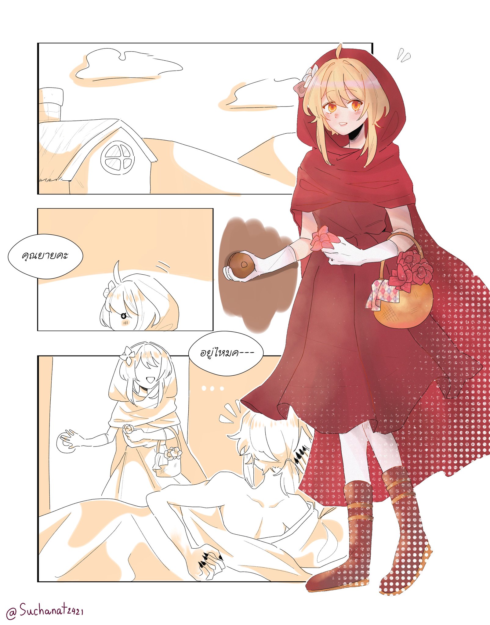 🌸 suchanat🌿 on Twitter "kazulumi //1 https//t.co/qCIx5mdamE" / Twitter