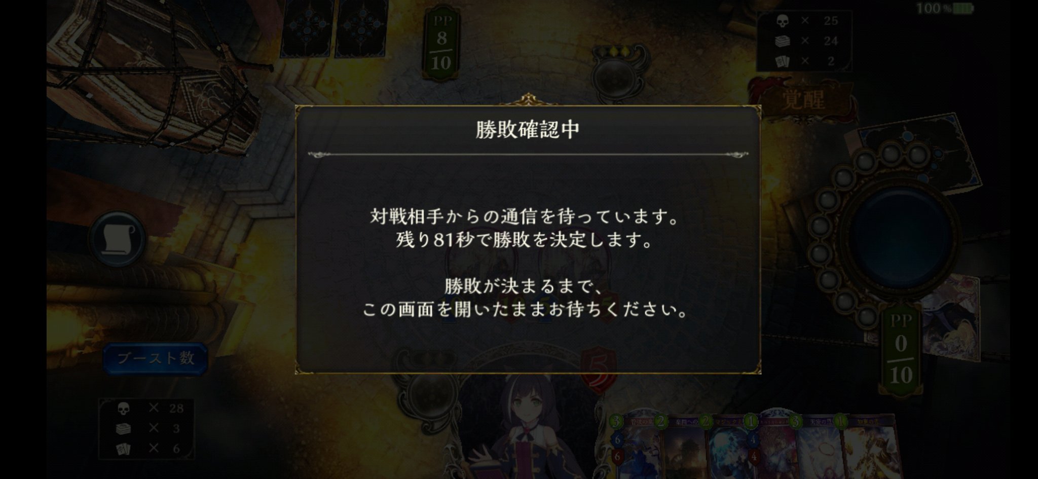 伊達政宗 シャドウバース シャドバ シャドバ勢と繋がりたい 地味にツラいシャドバあるある T Co Nmky1cilqj Twitter
