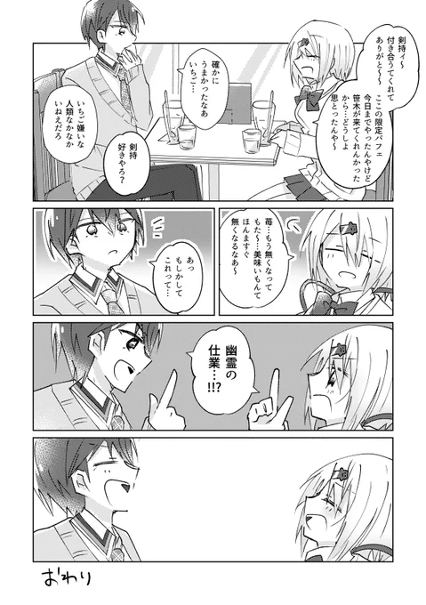 もちもち 