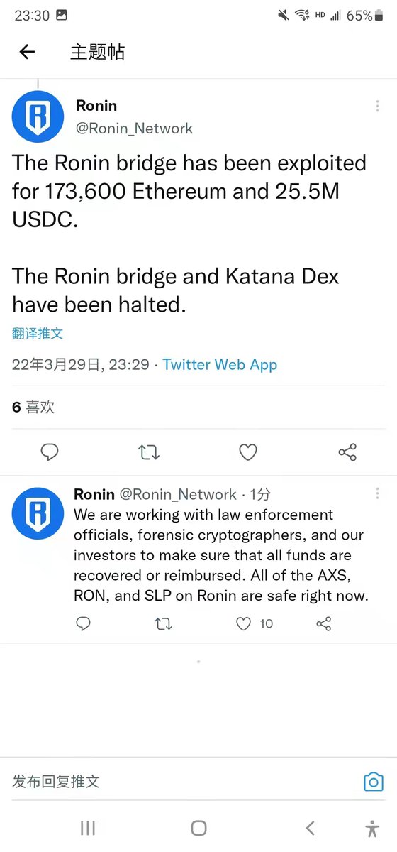 PANewsCN's tweet photo. 【大事！Axie 侧链 Ronin 验证者节点被攻击，17.36万枚ETH和2550万USDC被盗】

涉及6.5亿美元！Axie Infinity 侧链 @Ronin_Network 发文表示验证者节点遭攻击，17.36 万枚 ETH 和 2550 万 USDC 被盗。

目前Ronin 桥和Katana Dex 已暂停运行。 截至目前，Ronin上的ETH和USDC存���已从桥接合约中耗尽。 https://t.co/SB35Nae9AY