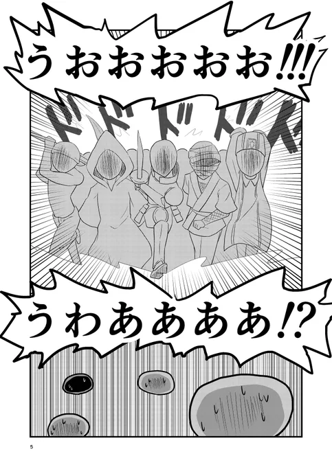 ②
この世界線でも自治厨です… 