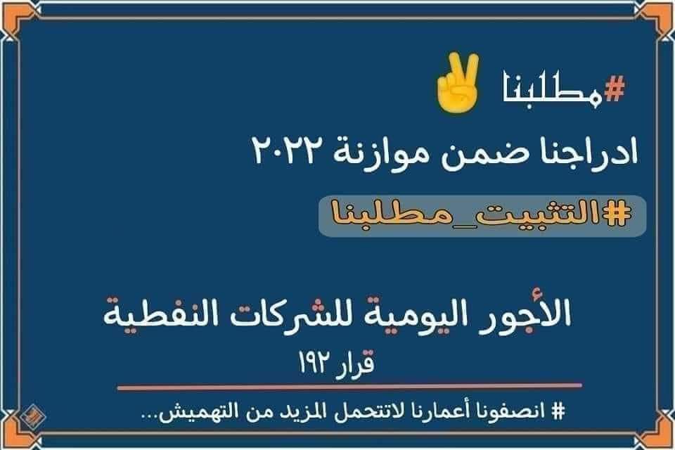 enginee07000197's tweet photo. #تثبيت_مهندسي_اجور_قرار_192 https://t.co/vZZNS8K6Zb