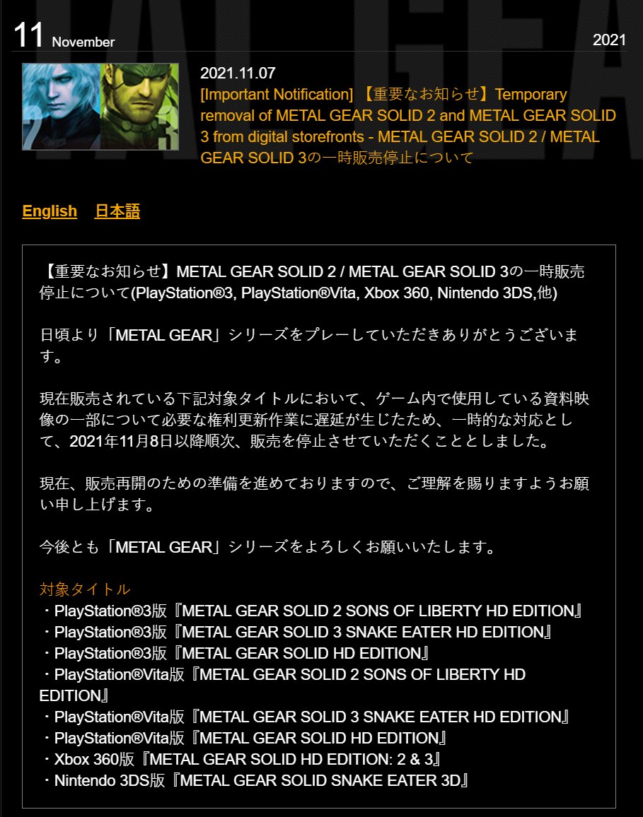 توییتر 兵隊 در توییتر Nyxus Mgs Yes It Is Sega S Yakuza And Capcom S Resident Evil Did A Great Job Selling Past Titles On Ps4 Hopefully Like Them Konami Will Remaster The Game