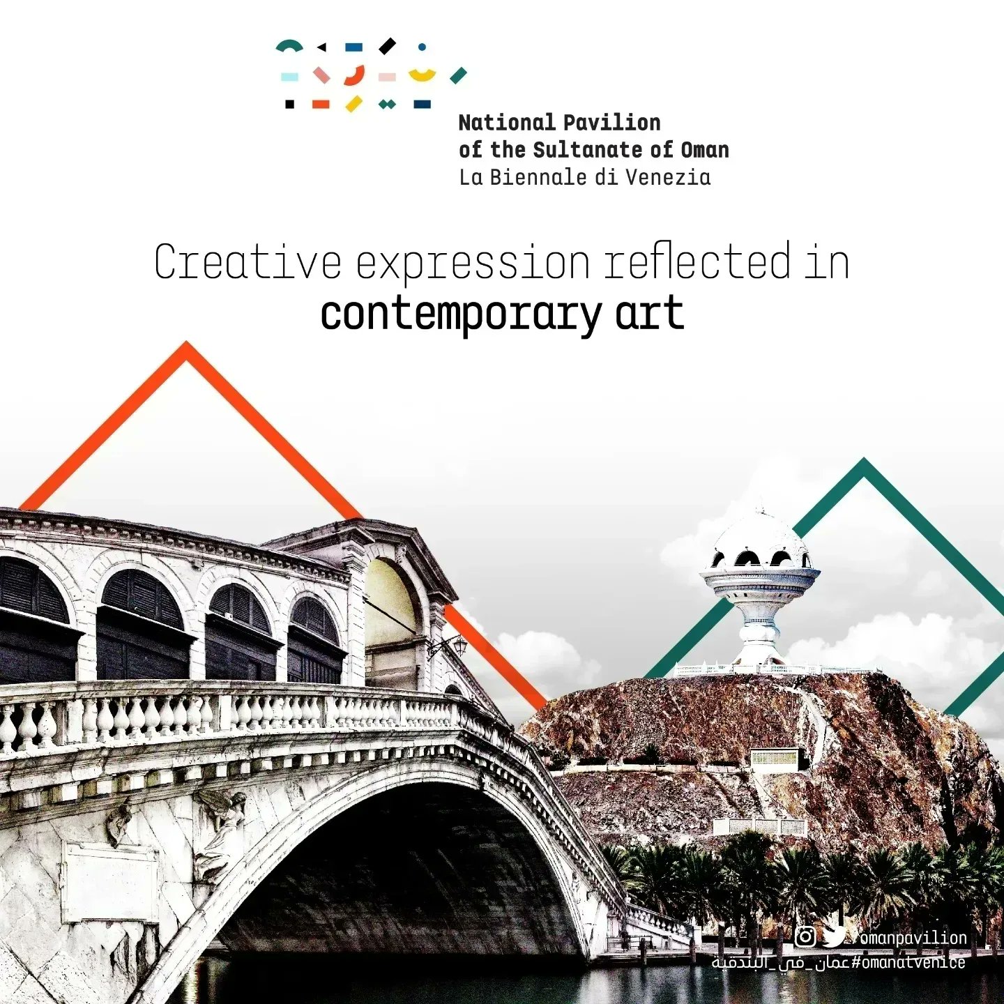 Omanpavilion on Twitter: "The Sultanate of Oman will take part for the