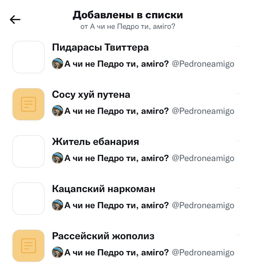 Брухльово, що сущєствує багато українцiв, якi за усе время так и не взмаганули вивчить мову. таким маємо сказати лише водно: чумадач-електропотягувальник-на Расiя