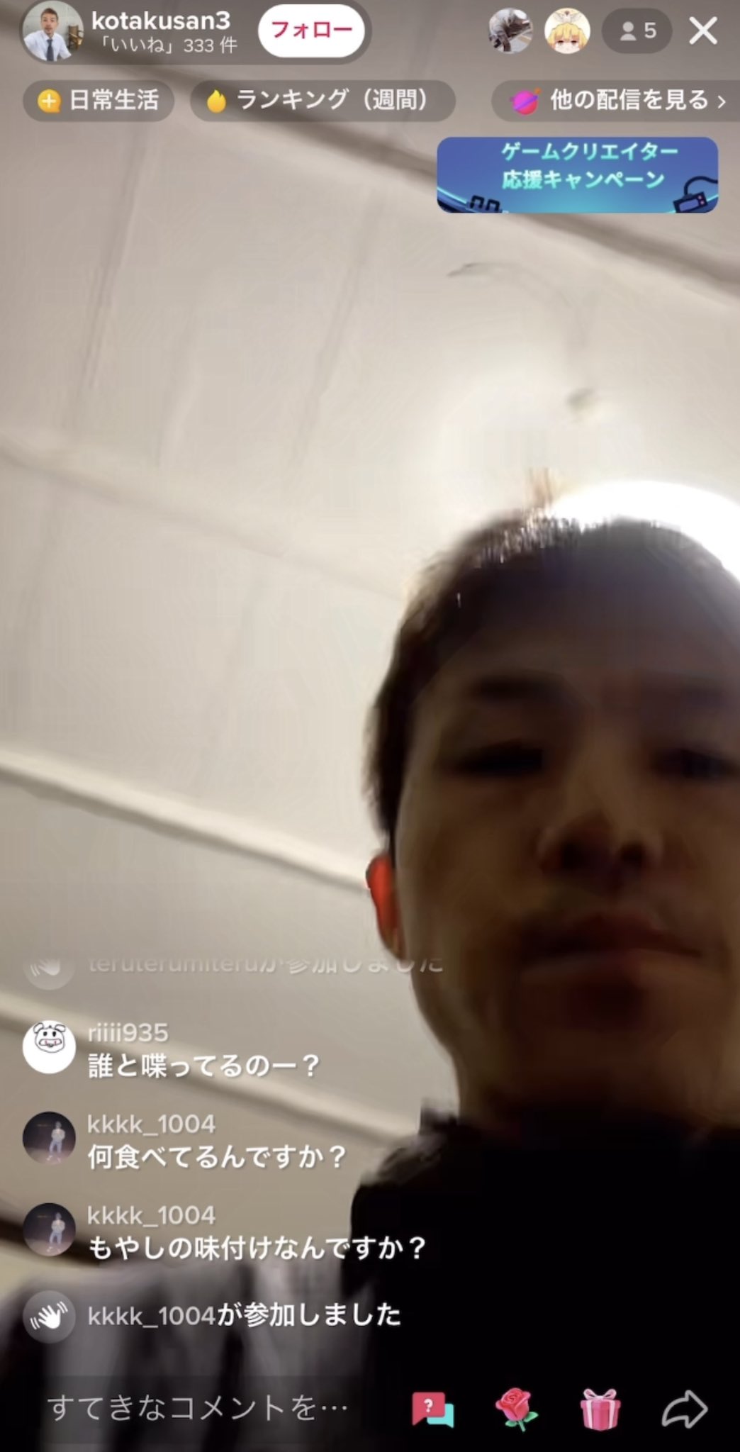 観察くん タクシードライバーこたくさん 借金600万円 を観察しよう Kotakukansatsu Twitter