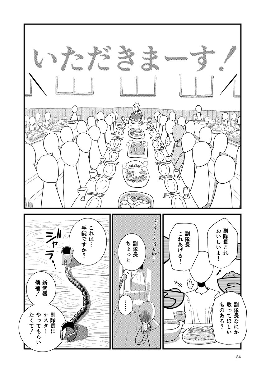 ⑥
推しから逃げるオタクってなに? 