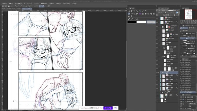 ライブでここまで進みました #今日のライブ進捗 https://t.co/bukuVVzAB0 
