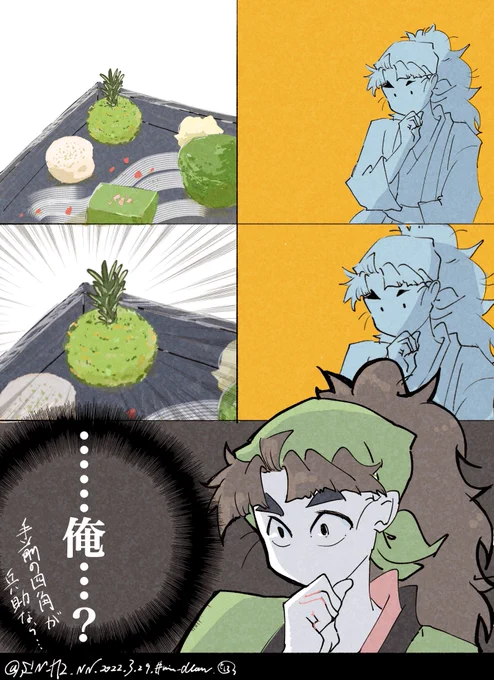 概念

※茶屋メニューネタ
 #nin_draw  竹谷八左ヱ門その② 