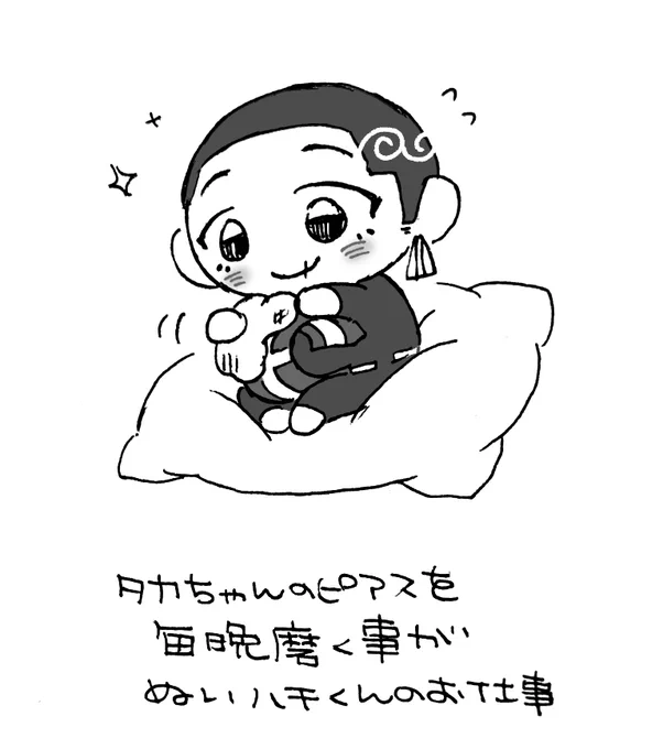 ✨✨いつもピカピカ✨✨ 