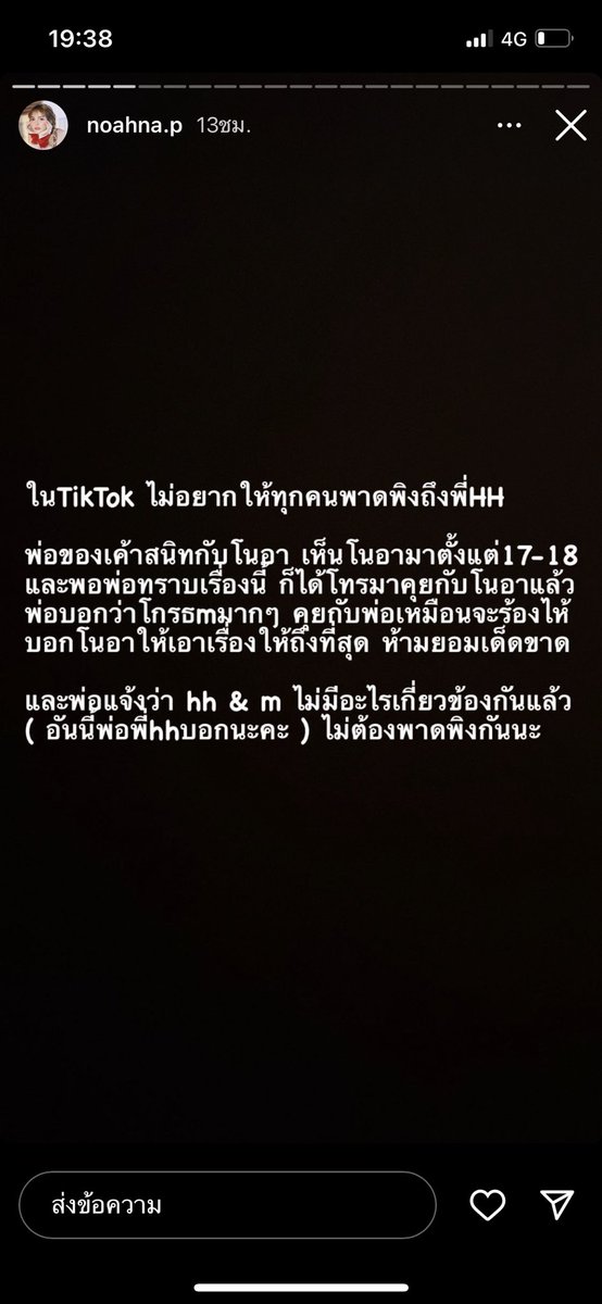 f_chtm's tweet photo. @NakhnaKu @cookieitim 6:29 เวลาที่ผมเเคปครับ https://t.co/7AdfAs8Zub